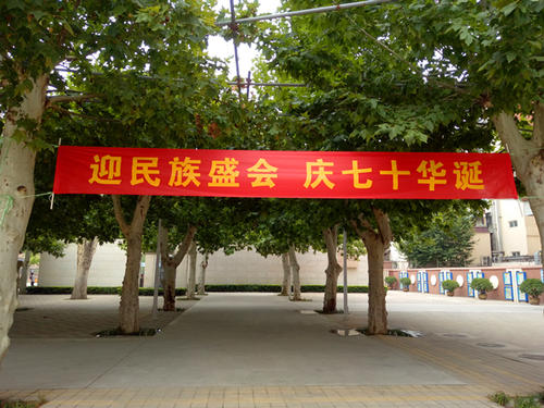 游戏标语口号