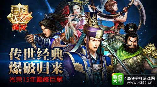 吴双经典句