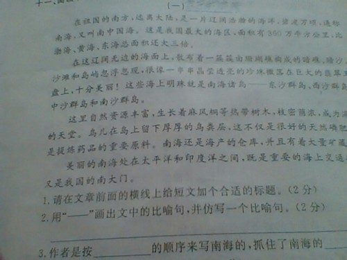比喻句