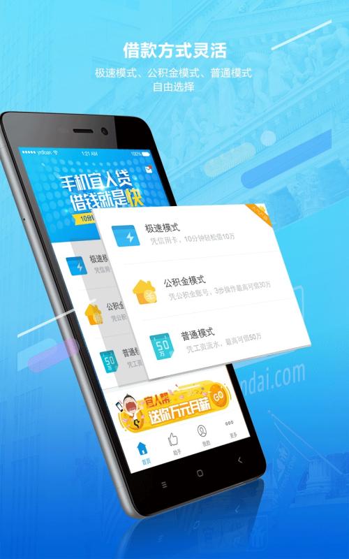 合适的句子