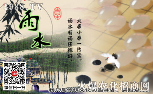 冬季农业谚语