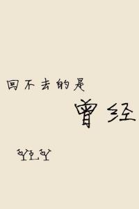 谈论热烈的句子
