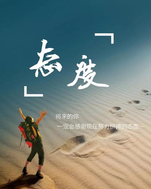 关于努力工作的励志名言