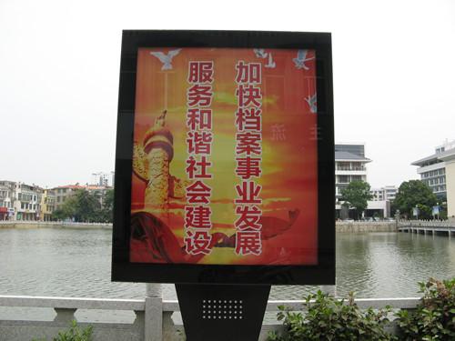 民生口号