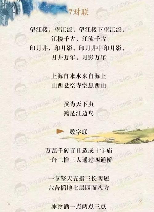互相帮助的谚语