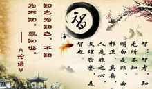 与勤学有关的格言或谚语