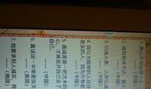 诚实与信任名言警句