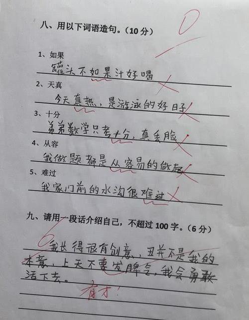 用爱表达