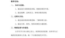 关于秋风的比喻句