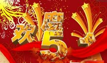 简短祝福语五一