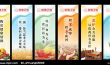 广告语宣传口号