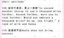 初三英语常用谚语