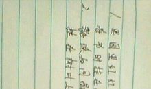 用犹如写个比喻句