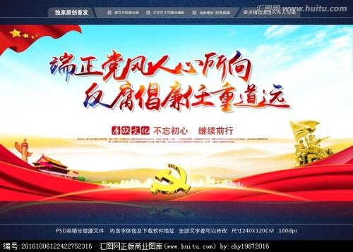 建筑公司企业口号