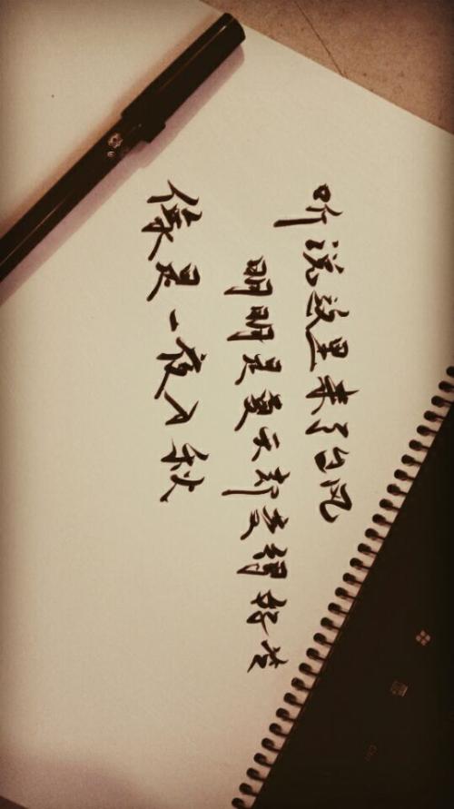 台风隐喻