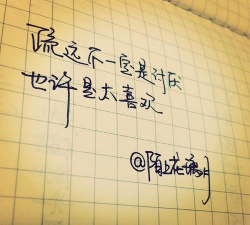 关于记忆的隐喻