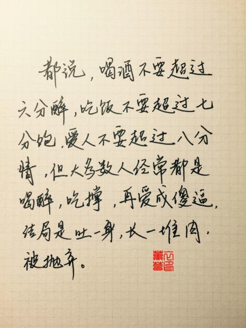 2020爱情行情