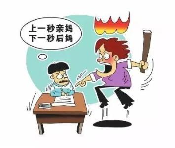 短信给父母