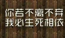 励志的图片及句子