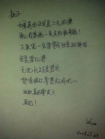 我爱你短信