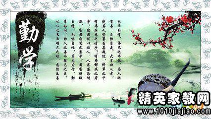 谚语说服人们努力学习
