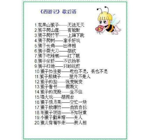 那顶草帽烂了