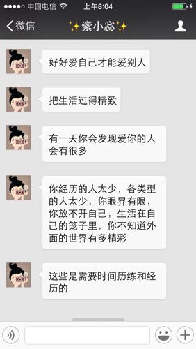 分手