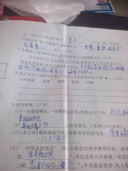 如何造句