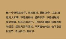 一句话打动人心的说说