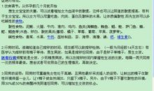 同事生个女儿祝福短信