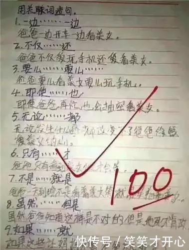 疑问