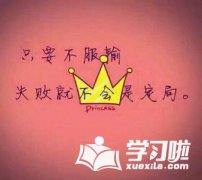 青年的祝福