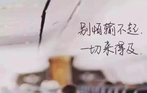 谈论朋友的早晨圈子