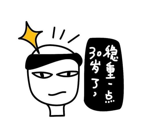 幽默有趣的短信笑话