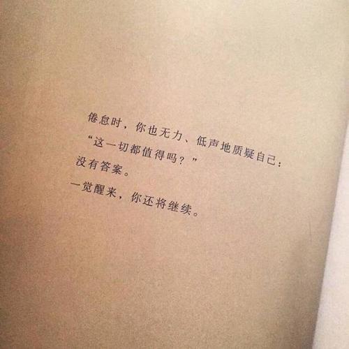 情人语录