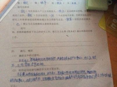 强烈的句子