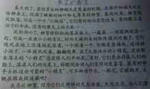 描写读书的比喻句