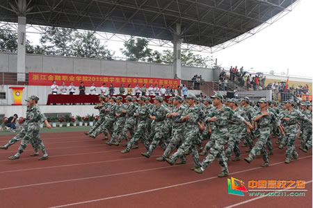 军事训练的座右铭