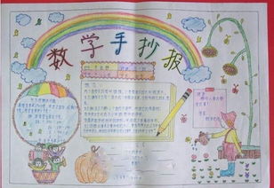 一年级的箴言