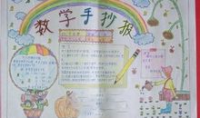 小学一年级勤学的谚语