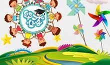 幼儿园毕业寄语