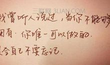 对女儿爱的句子