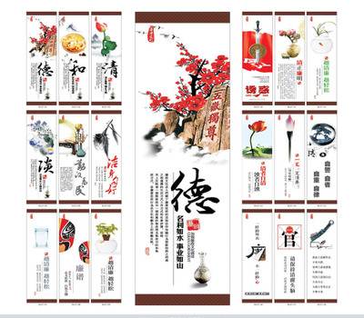 学校道德标语