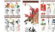 学校道德宣传标语