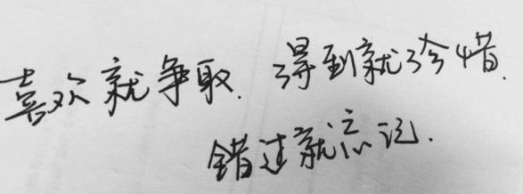 爱甜蜜的简短句子