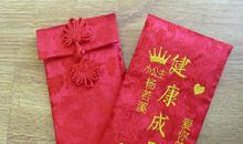 迎接新生儿的祝福语