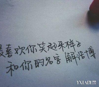 漫长而令人心动的爱情故事