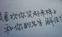 一段很长很暖心的情话