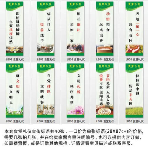 中英文企业文化口号