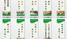 中英文企业文化标语